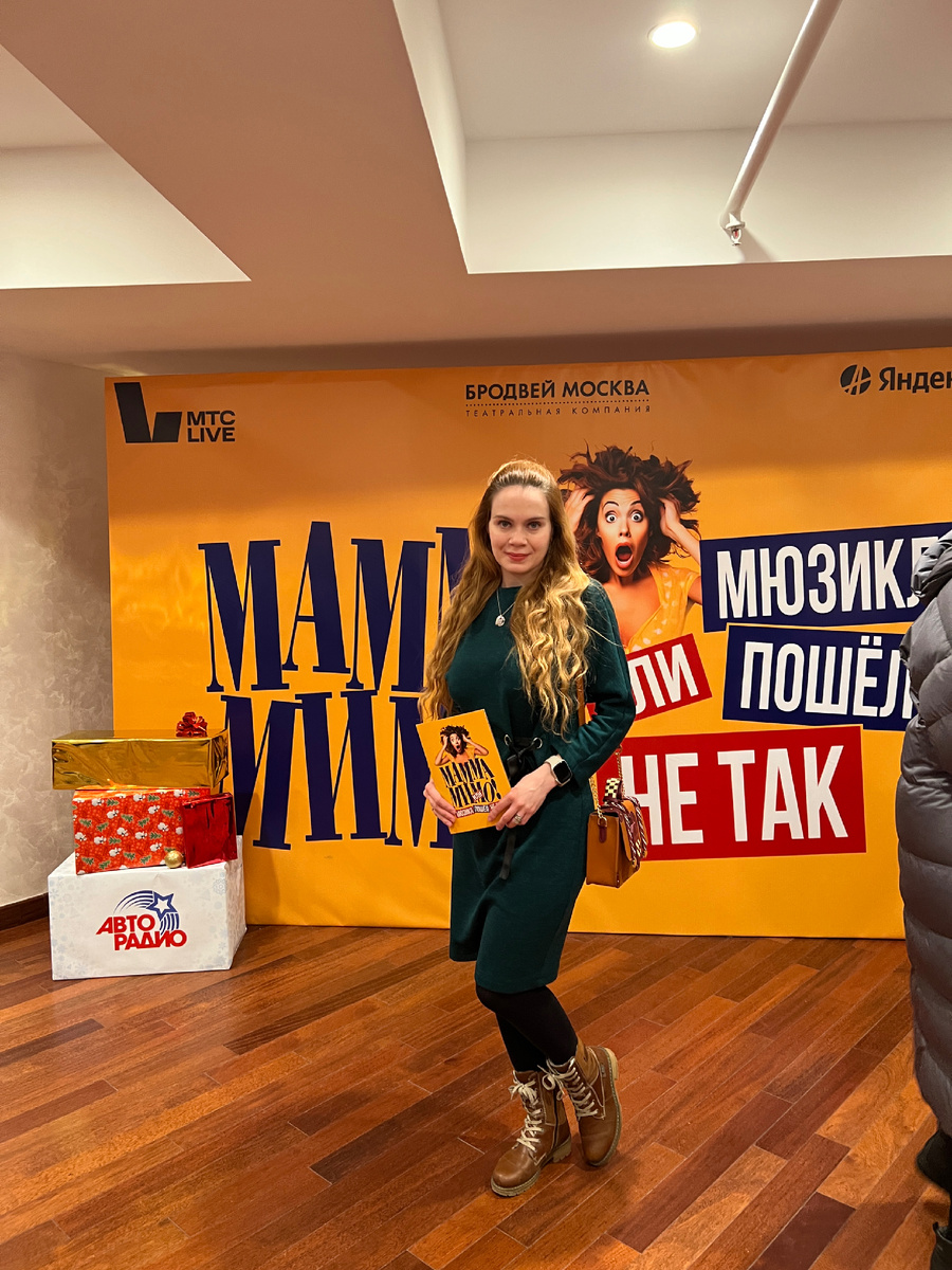 С фотозоной