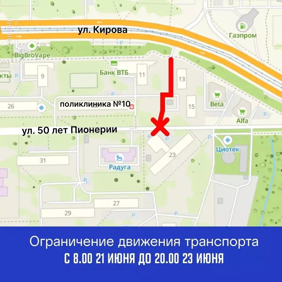     Источник: пресс-служба администрации Ижевска.