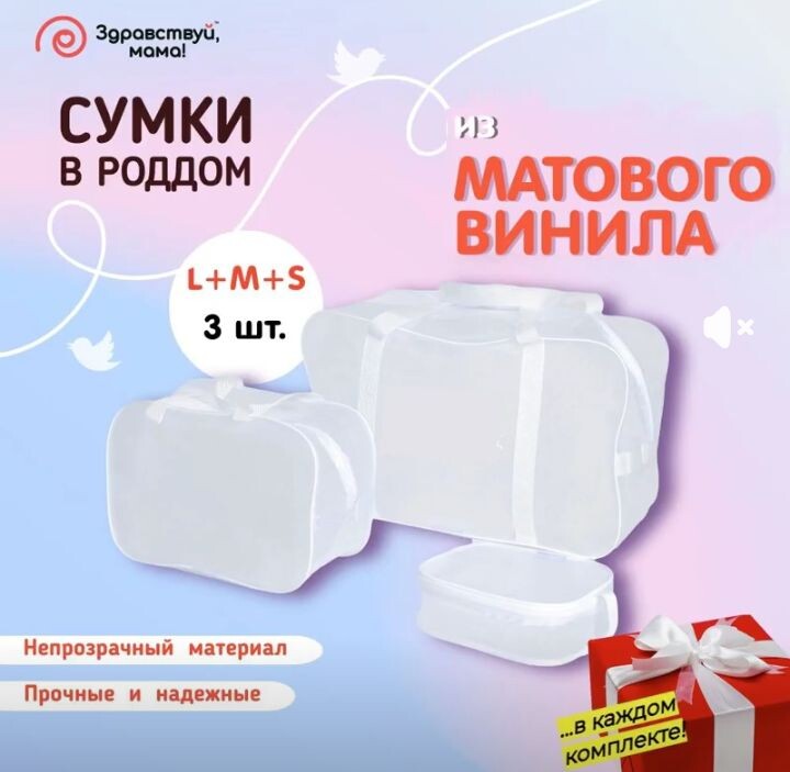 Скрин с Озон