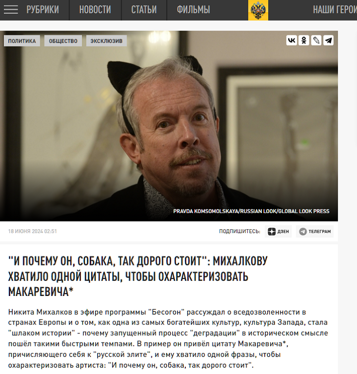 И почему он, собака, так дорого стоит: Михалкову хватило одной цитаты, чтобы охарактеризовать Макаревича