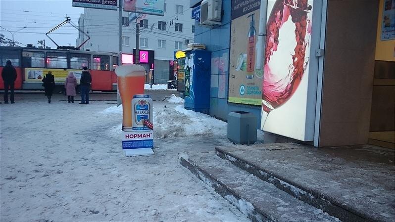 Необычный дизайн штендера