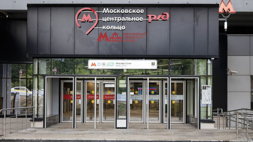    Пресс-служба Департамента транспорта и развития дорожно-транспортной инфраструктуры города Москвы