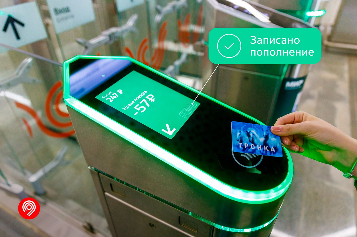    Изображение Пресс-служба Департамента транспорта и развития дорожно-транспортной инфраструктуры города Москвы 