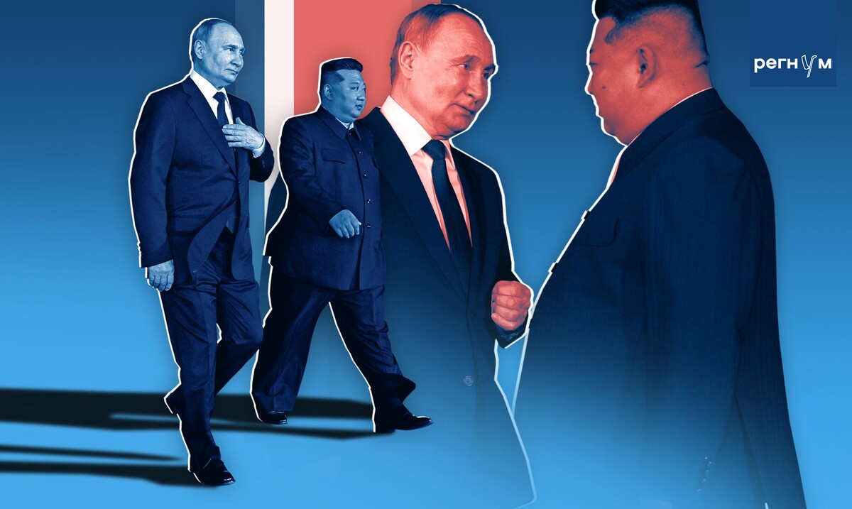    © ИА Регнум