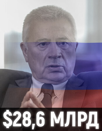 Вагит Алекперов. Источник изображения: сайт pooha.net