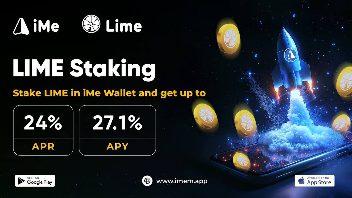 Новые ставки LIME в iMe