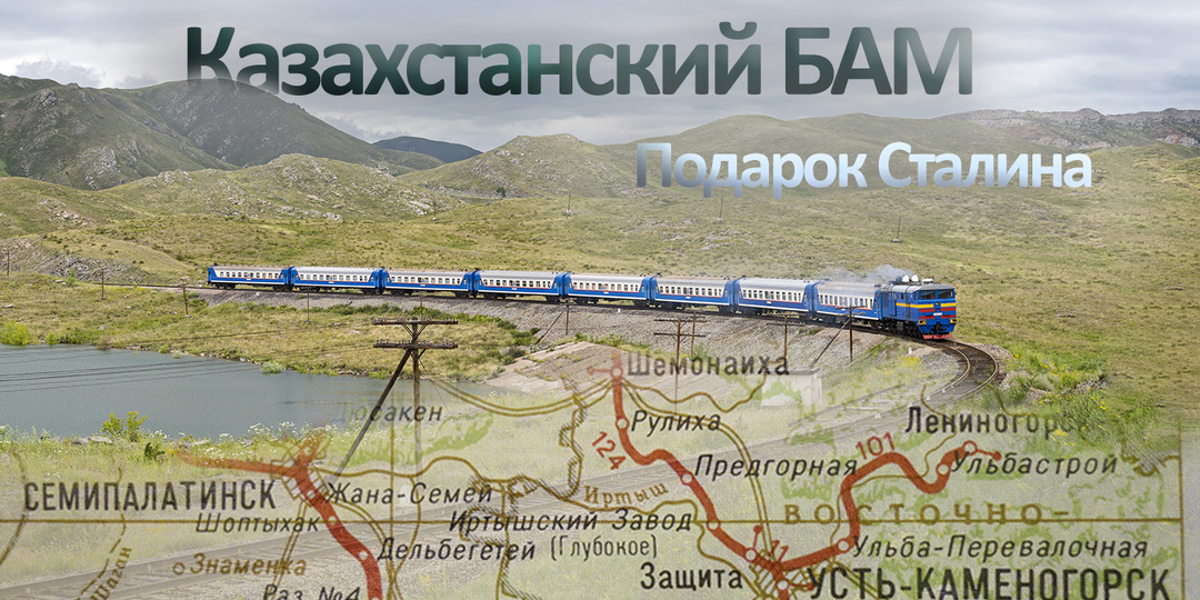 Ограничение 20 км\ч, но поезда всё равно регулярно сходят. Здесь не могут даже обслуживать то, что построил СССР