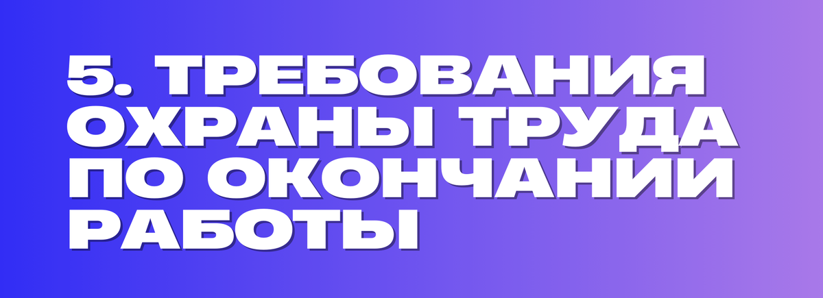 Инструкции по эксплуатации газовых баллонов