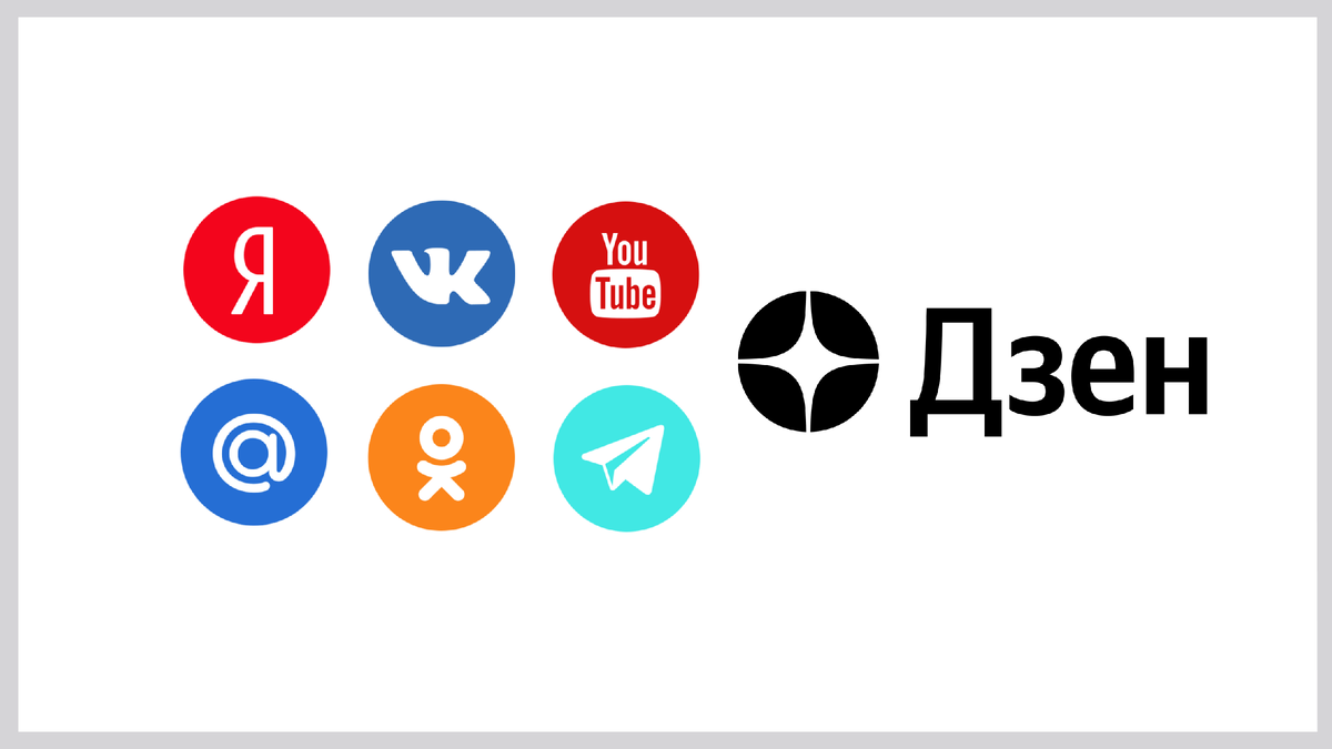 Диалог с аудиторией невозможен без создания текстов. Поток качественного текстового контента невозможен без корректора.