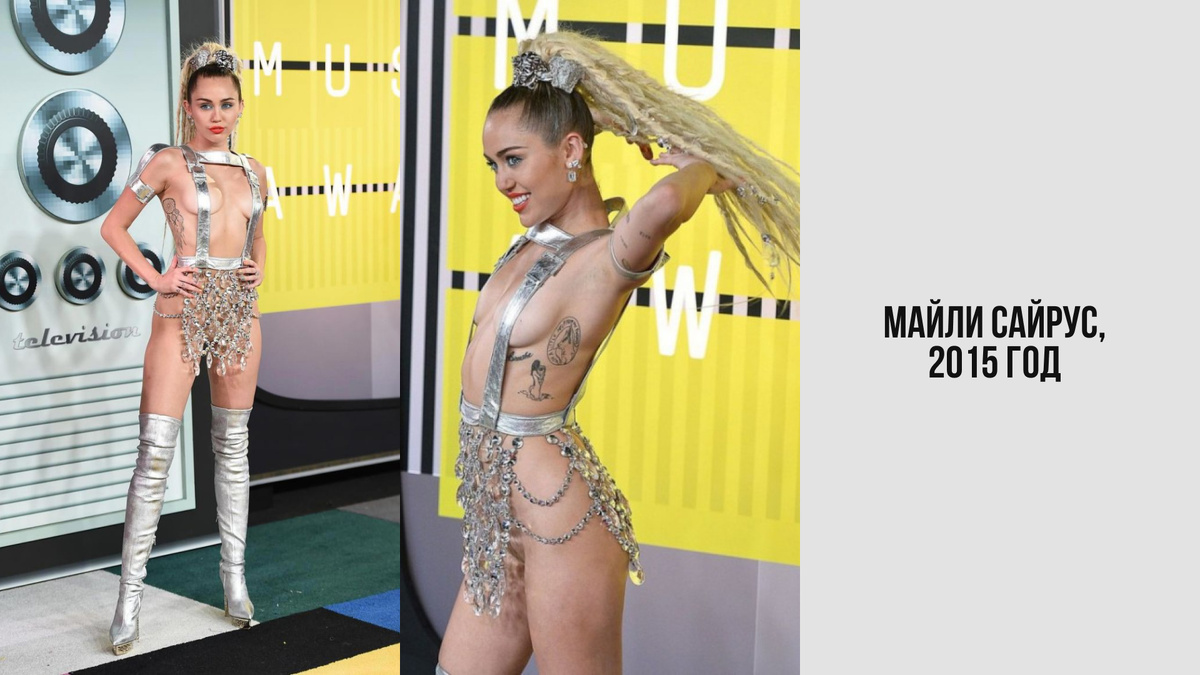 Майли Сайрус, 2015