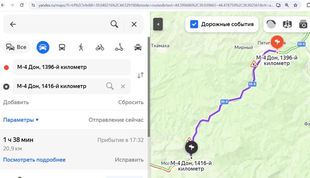 Пробка к Чёрному морю