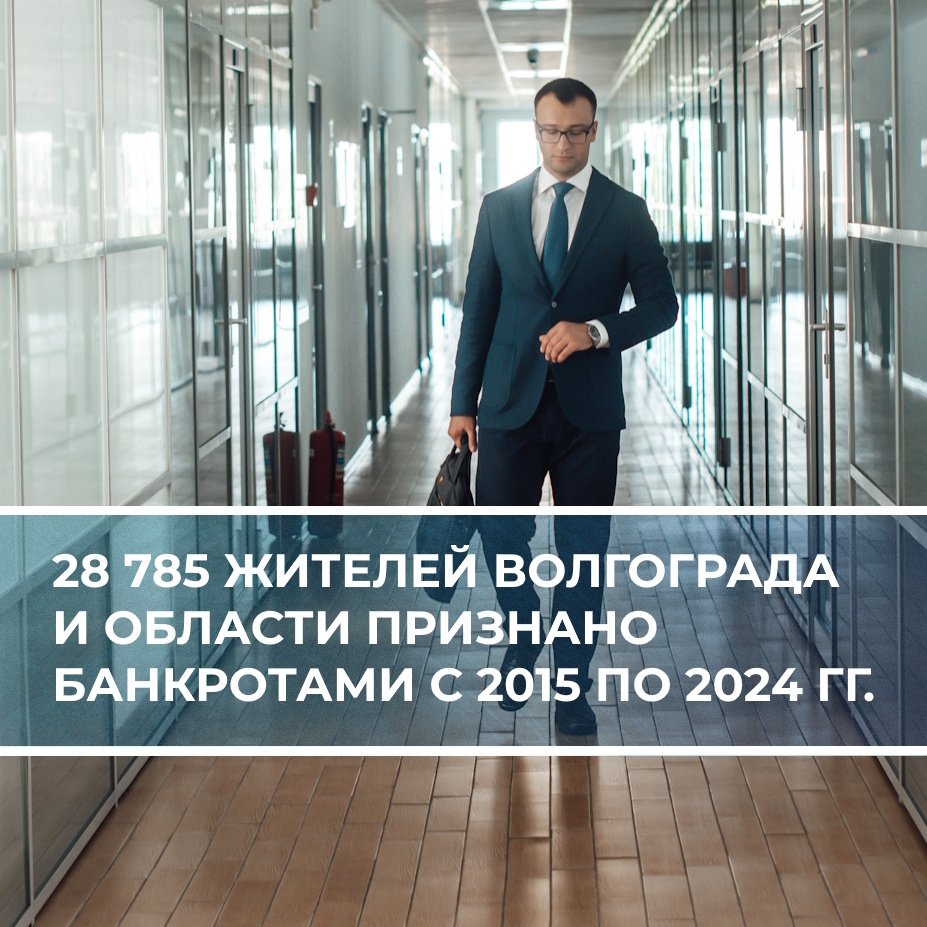 Водолагин Юрий Анатольевич. Юрист по банкротству граждан. г. Волгоград
