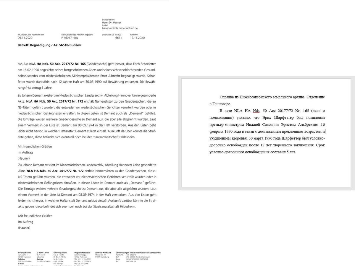    Нижнесаксонский земельный архив. Отделение в Штаде (NLA ST Rep. 271a Stade Nr. 725)© Российское военно-историческое общество
