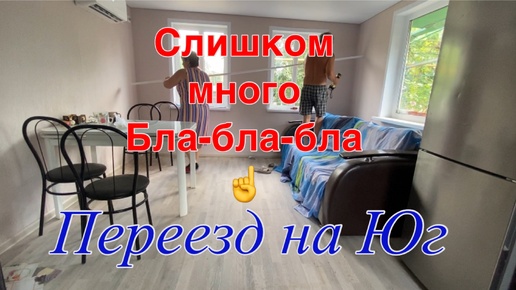 272ч🏡Море/Любимый Василек/Урожай/Тапки