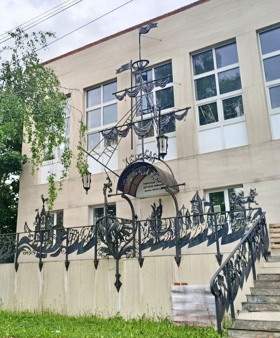 Здание библиотеки