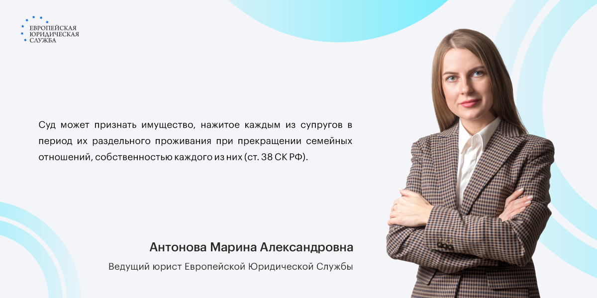 ЕЮС