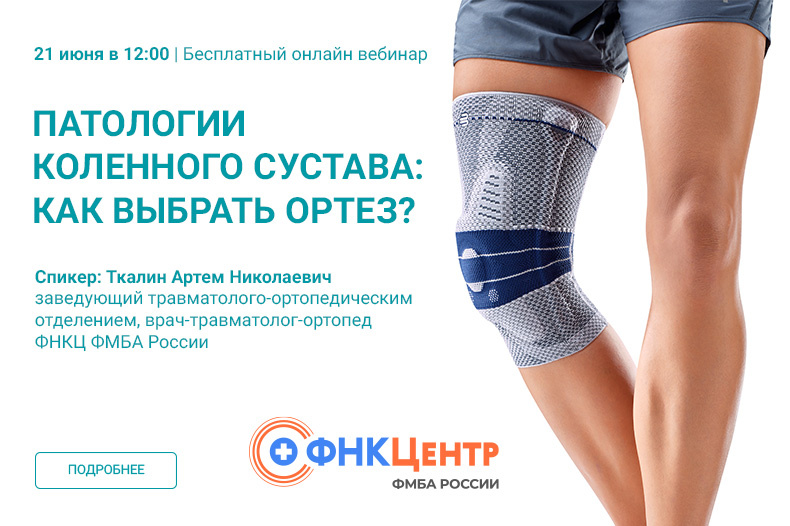 Как выбрать ортез на плечевой сустав. Ортез Крейт На плечевой сустав и руку Размер 1 - купить с доставкой по. Бандаж ортопедический на плечевой сустав, повязка на локоть, ортез для. Бандаж плечевой. Универсальный размер на левую и правую руку. Ортез.