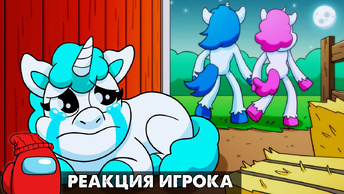 КРАФТИКОРН БРОСИЛИ В ДЕТСТВЕ?! Реакция на Poppy Playtime 3 анимацию на русском языке