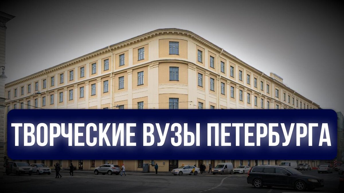 СМИ "Гид по вузам".