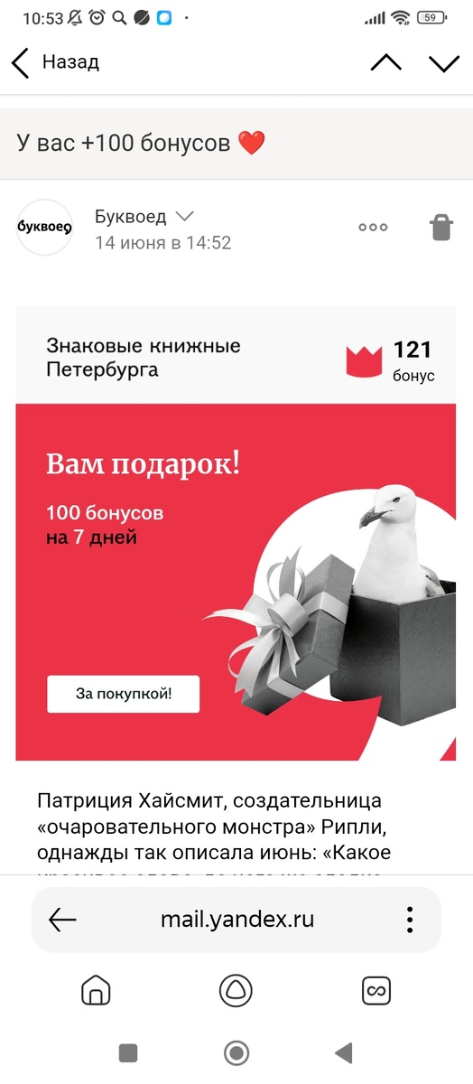 Просто так!