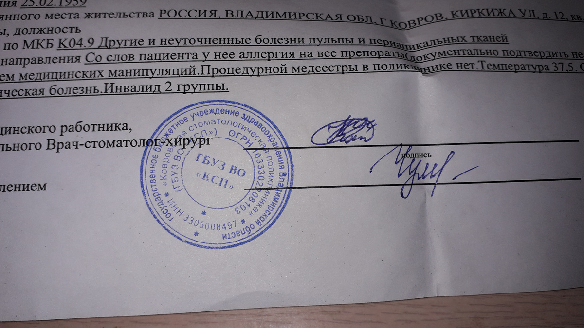 Фото автора. 