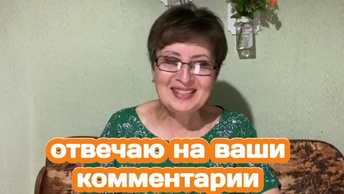 ЖИЗНЬ В ДЕРЕВНЕ : НАМ ОТКЛЮЧИЛИ ЭЛЕКТРИЧЕСТВО КАК Я РАБОТАЛА НА ФРАНЦУЗОВ СЕМЬ ЛЕТ - ДЕЛЮСЬ ВПЕЧАТЛЕНИЯМИ, ПРО МОЮ БЫВШУЮ РАБОТУ