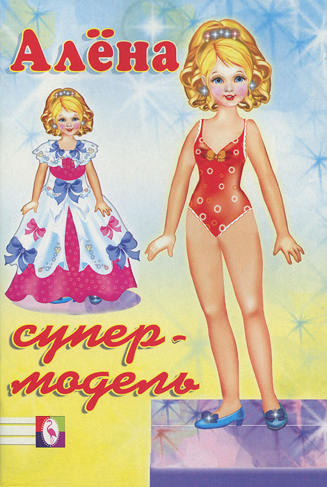 Фото обложки взято из Интернета