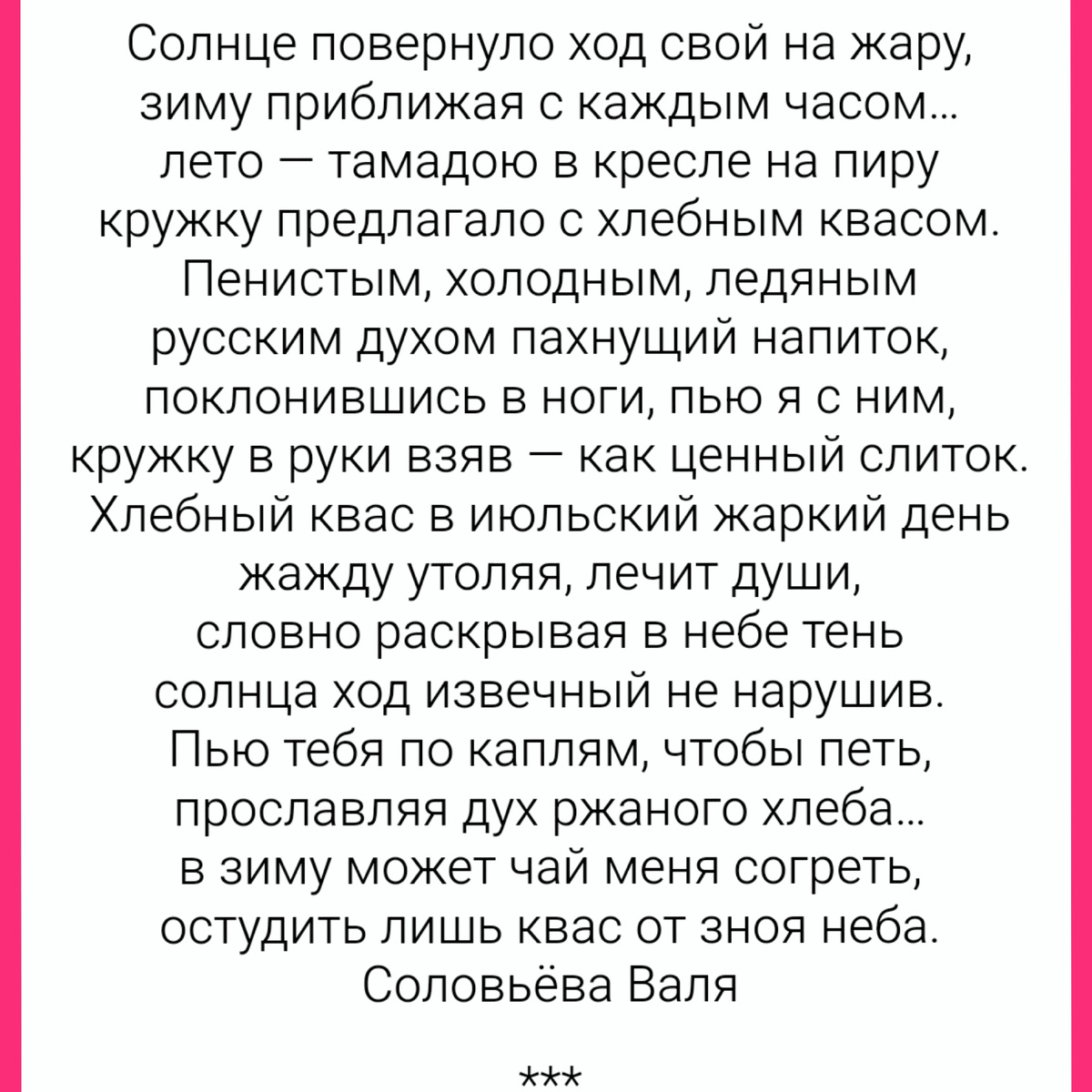 Из соцсетей. 