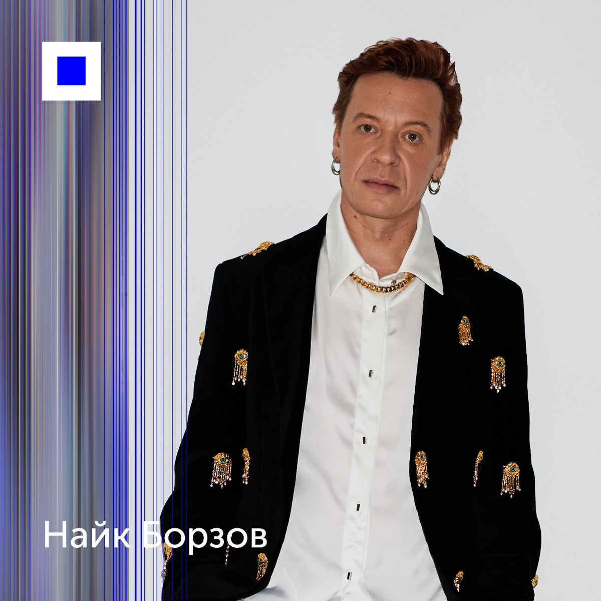    Фестиваль Signal 2024 анонсировал третью волну артистов (фото 1)