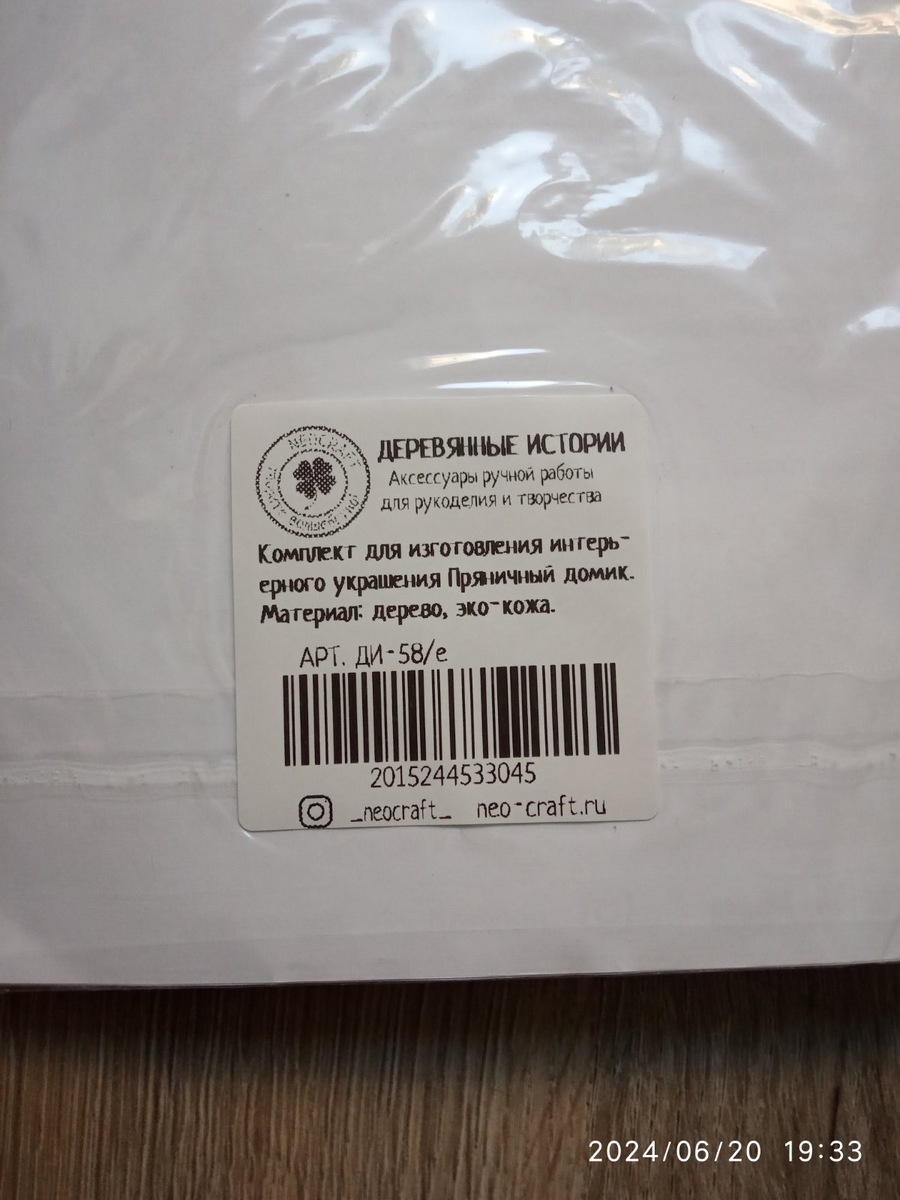 Обратная сторона