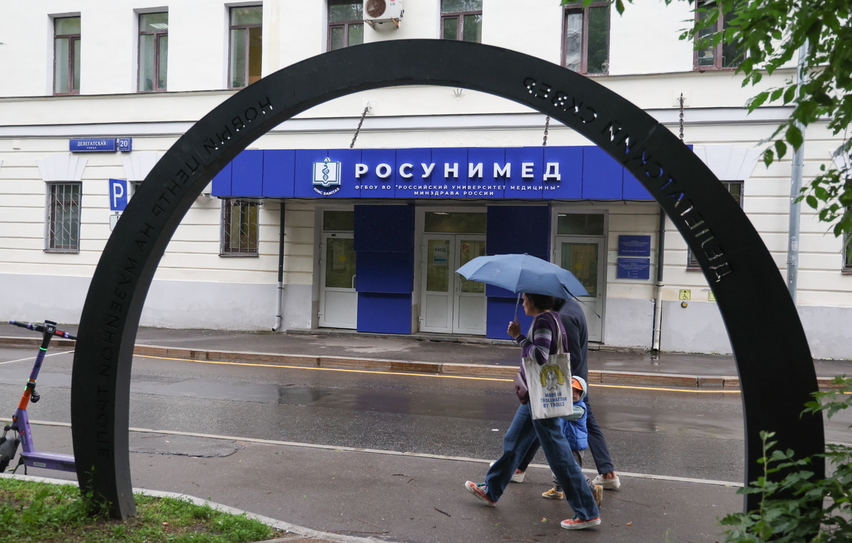    Здание МГМСУ  Сергей Фадеичев/ТАСС