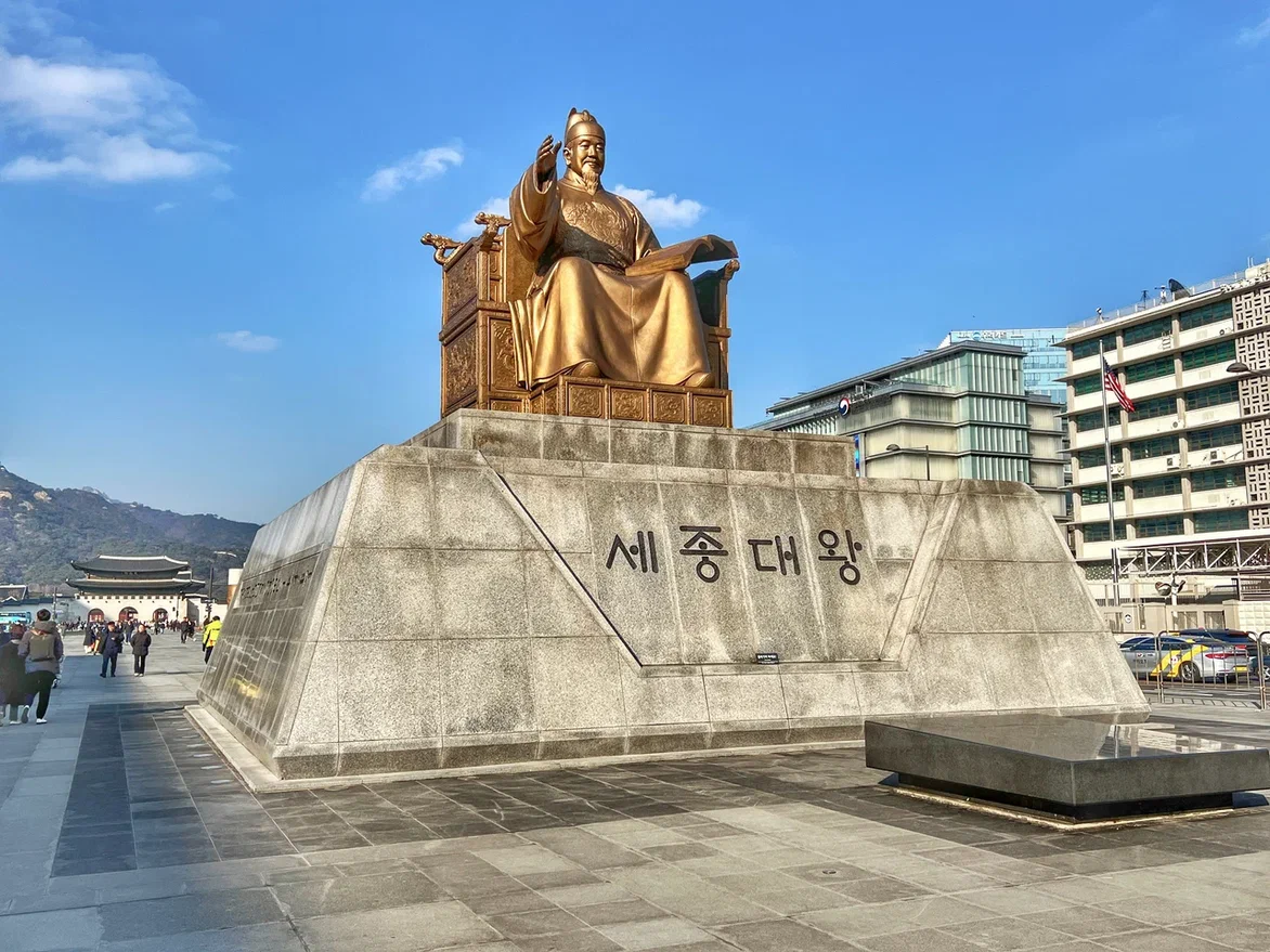 Памятник королю Седжону в Сеуле. Фото автора