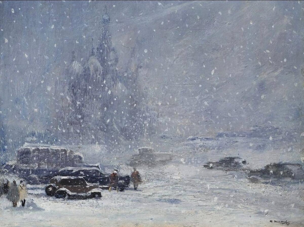 Юрий Пименов. «Снег идёт». 1941