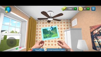 Игра House Flipper