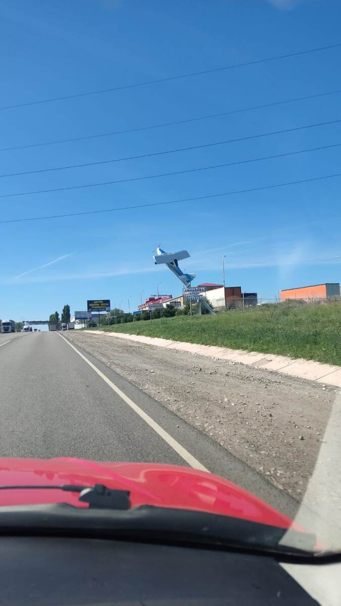 Волгоградская область г.Камышин