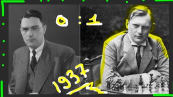 И снова победа великого Александра Алехина - черным цветом выигрывает у Макса Эйве в их партии №25 матча 1937 года. Защита Нимцовича