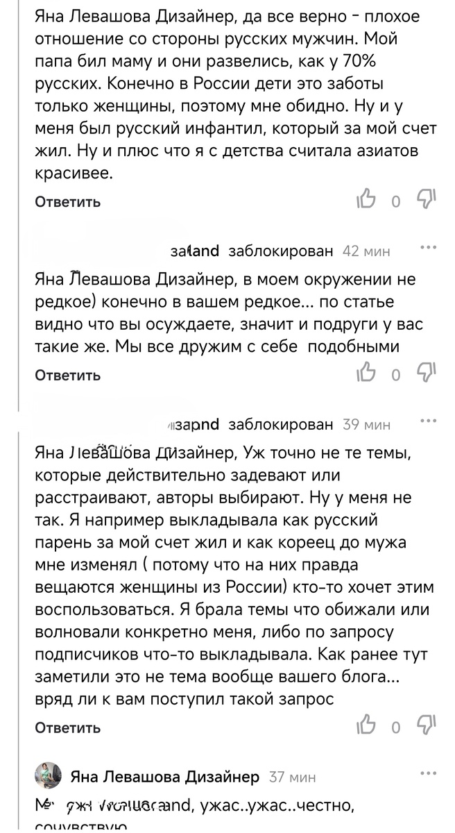 Брака и вообще нормальной жизни. Альфонсы, зависимые и непорядочные, безработные, агрессивные и неухоженные, некрасивые. Список можно продолжать долго. И он довольно пугающий. Теперь по порядку.-2