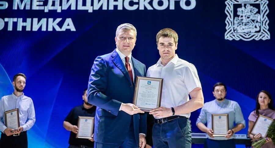    Пресс-служба администрации Одинцовского г. о.