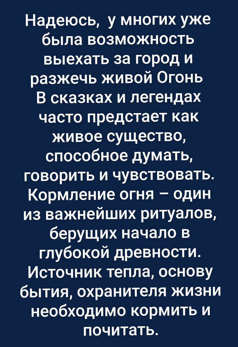 Ведьмёныш. Юность. Про добрую Ириску, про объявления и про сон | Ведьмины  подсказки. Мифы, фэнтези, мистика | Дзен