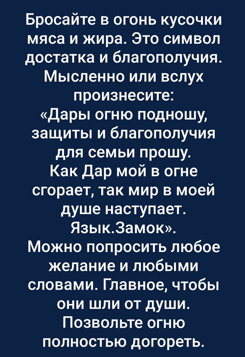 Ведьмёныш. Юность. Про добрую Ириску, про объявления и про сон | Ведьмины  подсказки. Мифы, фэнтези, мистика | Дзен