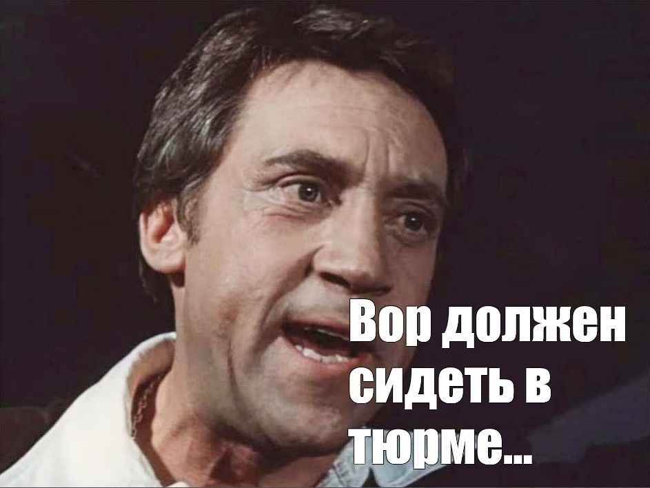 Помните Жеглова?