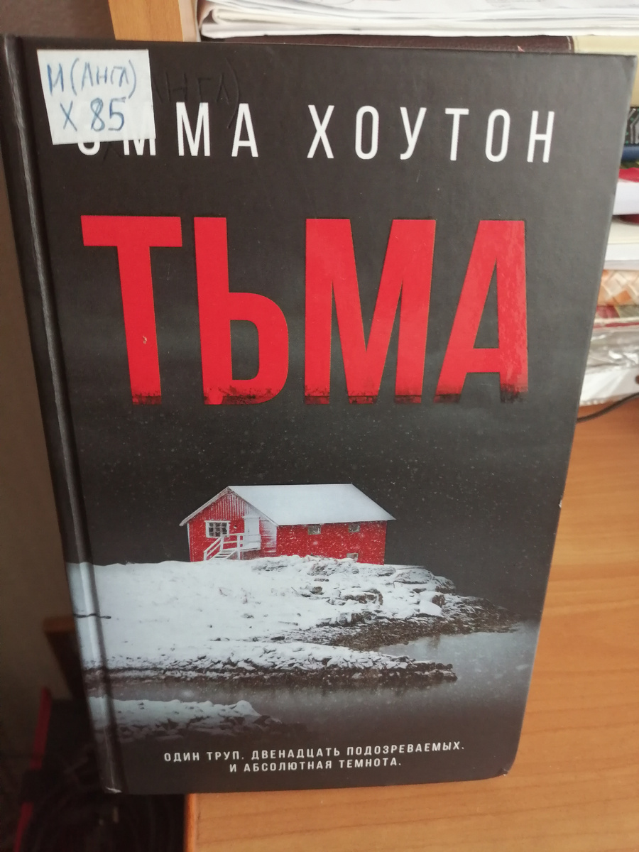 фото автора