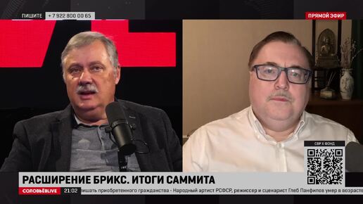 Интересы Китая в БРИКС | Дмитрий Евстафьев