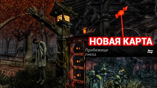 Обновление 20.06.2024 | Краткий обзор на новую карту | Dead By Daylight Mobile