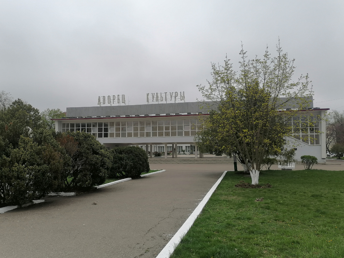 Дворец культуры. 2024 год.