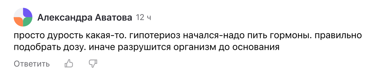 Копия комментария