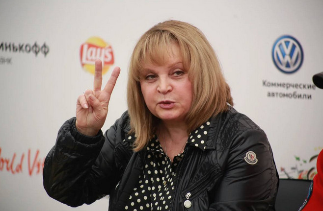 Элла Памфилова