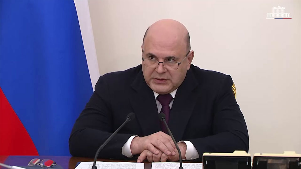    Фото: кадр из трансляции правительства РФ