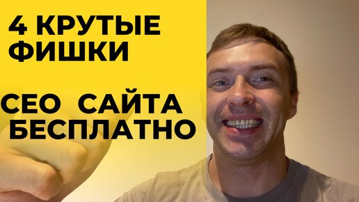 Как раскрутить сайт в Яндексе бесплатно самостоятельно по шагам