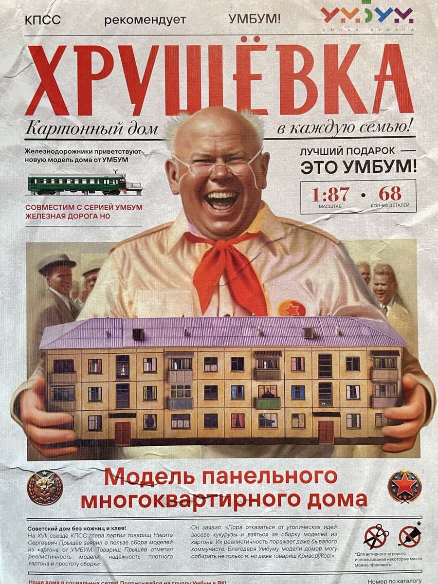 Обложка набора 